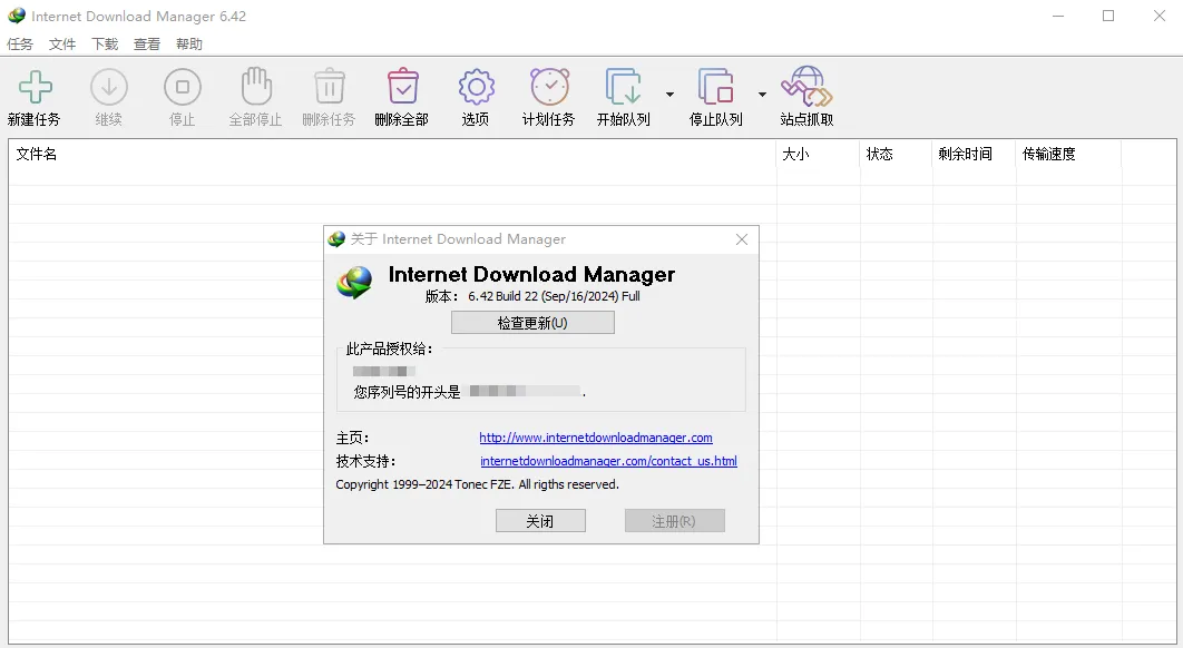 Internet Download Manager