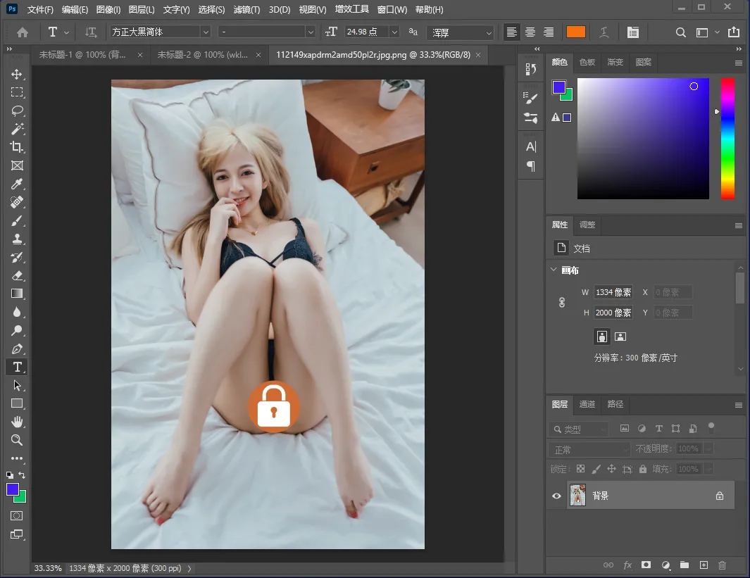 Adobe Photoshop 2025 26.0.0.26破解版 - 图像处理