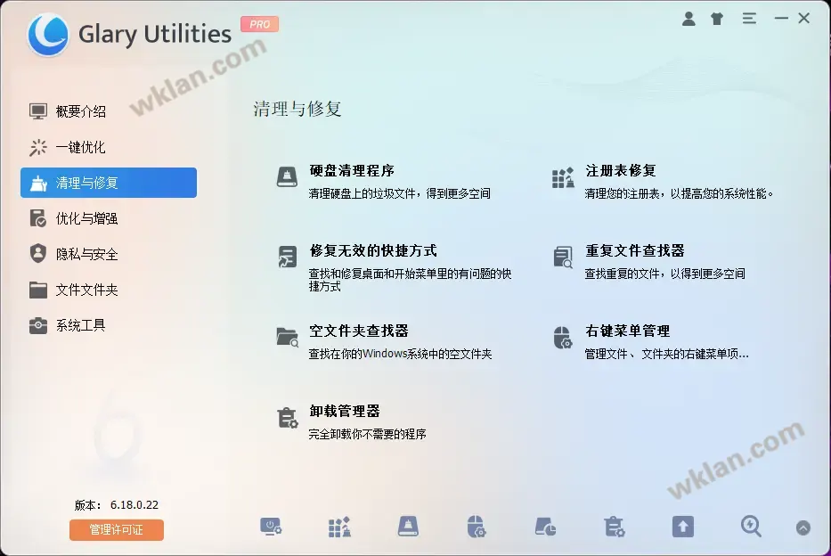 Glary Utilities Pro