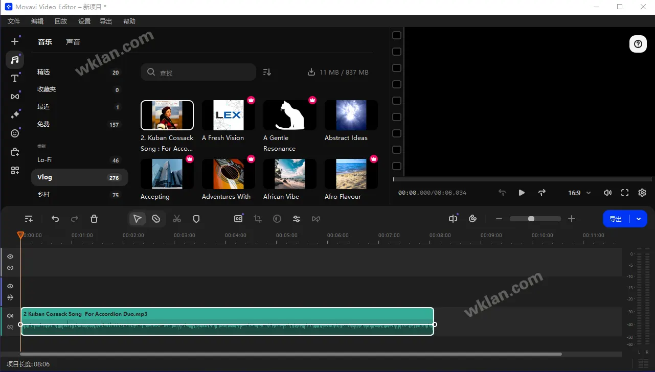 Movavi Video Editor Plus