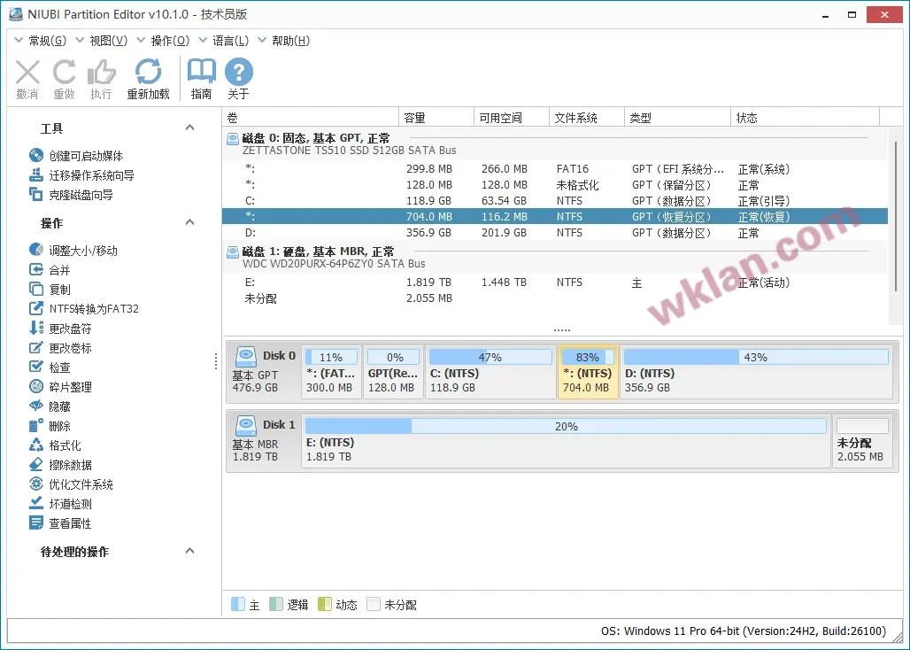 NIUBI Partition Editor