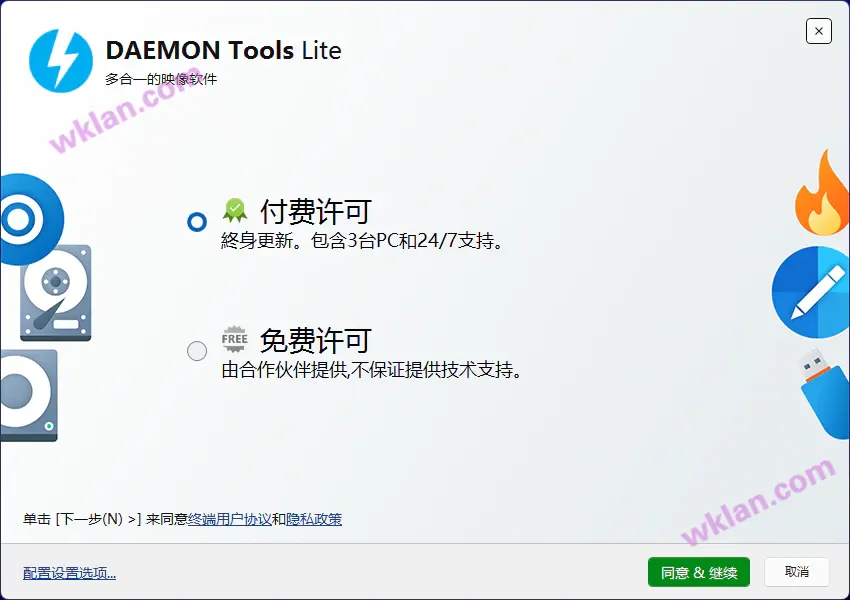 DAEMON Tools Lite