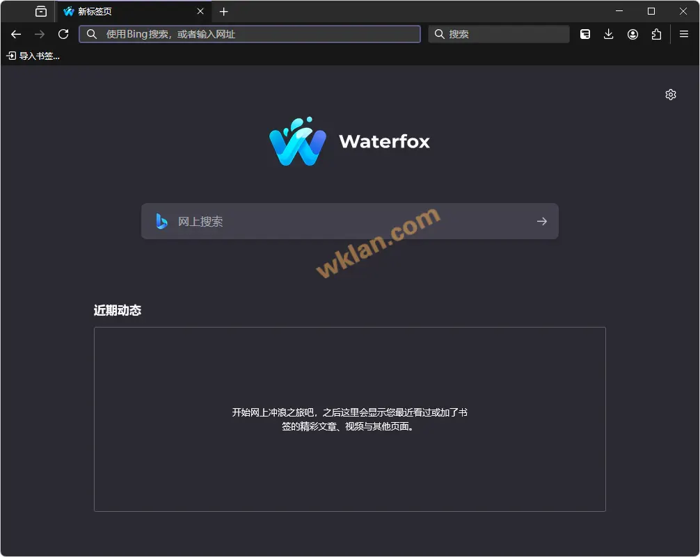 Waterfox