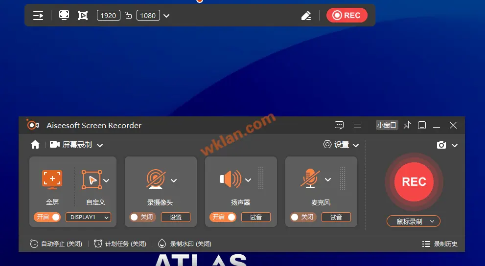 Aiseesoft Screen Recorder